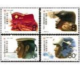 J140 建军60周年 邮票 集邮 收藏 JT票 保真原胶 全品