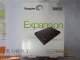 特价原装正品 希捷Expansion新睿翼1TB移动硬盘 USB3.0 2.5英寸