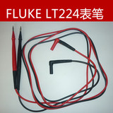进口福禄克万用表表笔 FLUKE TL224 SureGrip 隔热测试线