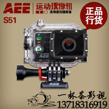AEE S51 wifi数码摄像机1080P高清专业DV 防水运动 航拍婚庆 监控