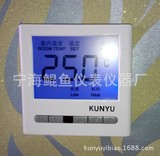 K-175中央空调器温度控制器风机盘管液晶温控开关
