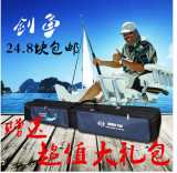 特价包邮剑鱼三层杆包80/90/120公分渔具包提包钓包鱼包渔包渔具