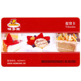 大量现货 味多美蛋糕卡 红卡代金卡 北京通用100元 现货 不限量