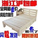 单人床 实木架子床 双人床 榻榻米 平板床 松木实木床 特价 包邮