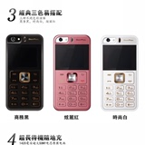 iPhone 6 S通用itouch6/5双卡双待苹果皮CDMA电信手机6S Plus讯皮