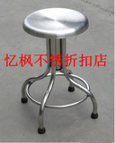 厂价直销 不锈钢凳子 不锈钢圆凳 手术凳 护士凳 螺旋升降加厚