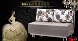 包邮  拖拉式，韩式田园风格 可折叠 全拆洗 多功能沙发床