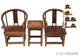 特价红木工艺品底座微型家具仿明清家具鸡翅木皇宫圈椅