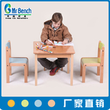 出口儿童桌椅套装实木 学生学习书桌组合 幼儿餐桌家用方桌写字桌