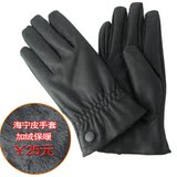 韩版男女通用皮手套 海宁羊皮手套 保暖手套 摩托车手套 车把手套