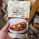 香港代购 无印良品MUJI 芝士牛肉咖喱 異國酱汁速食包 日本进口