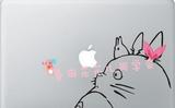 包邮！MacBook苹果笔记本个性贴纸龙猫贴膜局部贴创意贴黑白转移