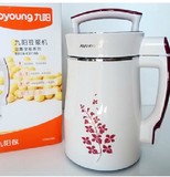 Joyoung/九阳豆浆机 双磨多功能能养生正品