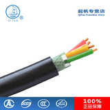 起帆电缆 ZB-YJV3*4+1*2.5 铜芯硬电缆 三相四线电缆 工业电缆