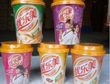 80g杯装《优乐美》椰果奶茶 口味在描述里 北京30杯以上包邮