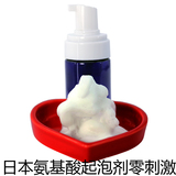 1kg日本进口味之素氨基酸起泡剂 无刺激洗发水洗面奶沐浴露原料
