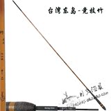 台湾东岛 竹2.7米3.6米3.9米4.5米5.4米碳素钓鱼竿钓竿台钓杆超轻
