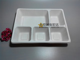 高档一次性餐盒/黄白5格/快餐盒/饭盒/打包盒/大五格餐盒 套餐盒