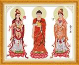 西方三圣十字绣观音菩萨像新款宗教佛教客厅三圣图十字绣人物系列
