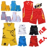 新款篮球服儿童中小学生队服训练服背心可印号可印字