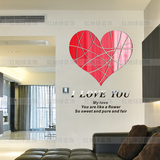 心形亚克力3D立体墙贴卧室客厅电视背景沙发婚房浪漫装饰特大包邮
