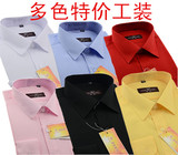 特价促销  男女式配套工装 橱窗展柜挂件专用 男士长袖衬衫