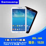 SAMSUNG/三星 Galaxy Tab3 7.0 SM-T211 8GB 3G-联通平板电脑手机