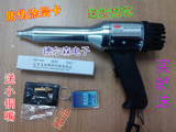 鹏龙塑料焊枪热塑枪高温手持式热风枪拆焊枪电子调温DZL-A8 700W