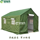 绿旋风加厚 野外工地施工帐篷防雨棉帐篷 户外救灾民用工程帐篷