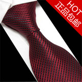 G2000领带 专柜正品 男正装商务结婚 真丝英伦 正品纯色斜纹领带