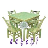 Y－F03竹桌椅 竹桌子 竹椅子 餐桌椅 套件 精品竹青色