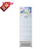 【正品联保】Haier/海尔 SC-316冷藏饮料展示柜 316L冰柜商用