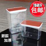 奶茶专用 咖啡茶叶密封罐方形豆筒塑料果粉盒子大号加厚 限量包邮