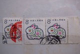 【君艺堂】邮票   T112   丁卯年-兔   信销双联（此票已出售）
