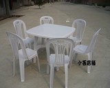 户外休闲塑料桌椅套件/大排档可插遮阳伞桌椅组合1桌6椅-正方桌1
