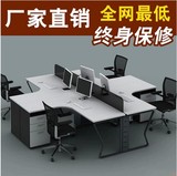广东佛山办公家具4人屏风职员办公桌椅组合卡座员工四人位电脑桌