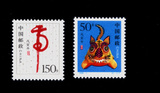 编年邮票 186、 1998-1 二轮生肖虎 全新正品 2全