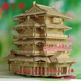 木制拼装立体仿真模型手工DIY组装玩具中国古建筑滕王阁木质模型