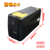中美合资 SVC UPS不间断电源 V-525 300W 后备式 内置电池 UPS