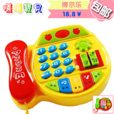 博尔乐宝宝电话机婴儿益智玩具儿童益智音乐电话机宝宝玩具 1-3岁
