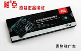 触点CKM50916键盘鼠标套装 实惠套装 超低价格 电脑配件大量批发