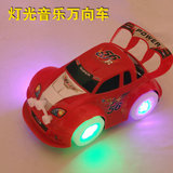 超炫万向赛车 婴幼儿童电动灯光音乐玩具车男孩玩具汽车0-3-6岁
