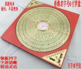 香港老字号6寸25层专业罗盘正品铜 指南针罗经仪送风水罗盘使用书