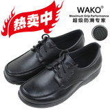 WAKO 滑克真皮女款高级厨师鞋 酒店厨房防滑鞋 工作鞋安全防滑