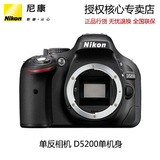Nikon/尼康单反相机 D5200单机身 全新独立机身包装 D5200 分期购