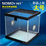 玻璃箱 爬虫箱透明玻璃宠物活体饲养箱 陆龟蜥蜴角蛙饲养盒