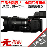 JVC/杰伟世 GC-P100家用/专业高清摄像机 高速拍摄