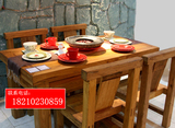 现代中式榆木餐桌原木快餐桌饭桌子 复古工作台纯实木餐桌椅组合