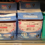 日本代购 正品dacco三洋产妇卫生巾立体型M10 孕妇待产包必备用品