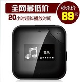 包邮昂达VX330 4G 1.0英寸OLED 纯音乐MP3 FM收音 20小时超长播放